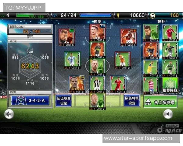 实况足球如何更换球星卡包以及获取高品质球员攻略详解 实况足球如何更换球星卡包以及获取高品质球员攻略详解