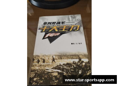 军人转型体育明星的故事与传奇之路探寻