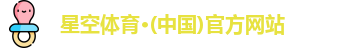 星空体育app下载